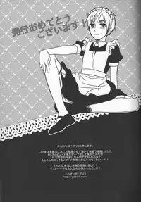 (SPARK4) [Dalc Rose (moshi)] Maid in Japan (Hetalia: Axis Powers)