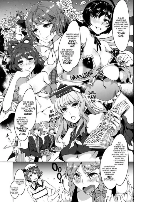 Touhou Gensou Houkai Ryou -Shuttered Phantasma-