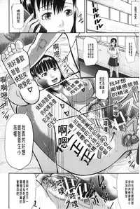 [Honebuto Danshaku] Onna Jigoku Niku no Tsubo~Hentai Rui Inran Ka Mesu Buta Ichidaiki~ | 女地獄、肉之壺 ~変態類淫乱科淫母豬一代記~ [Chinese]