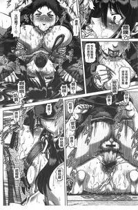 [TYPE.90] Kachiku Ane | 家畜的淫姊 [Chinese]