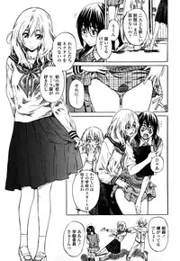 [Maruta] Kanojo ga Kimi o Suki ni Natta Wake - She is a favorite reason as for the lover.