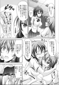 [Campbell Gichou] Sisters Sandwich