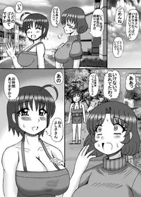 [Neko Melonya (Kurokawa Ryu)] Inran Danchizuma no Nichijou