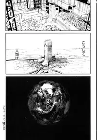 COMIC EXE 01