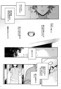 (C89) [Kayoudou (Shouka)] Juunengo no Jinsei Soudan (Ore no Imouto ga Konna ni Kawaii Wake ga Nai)