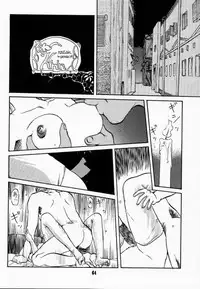 (C42) [Wakuwaku Doubutsuen (Various)] Elf no Muchume (Record of Lodoss War)