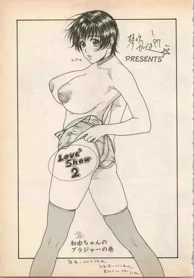 Shin Bishoujo Shoukougun 5 Fukkatsu hen