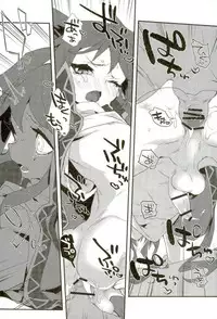 [DESUDESU (Nisoshiki)] 3R (Yu-Gi-Oh!: The Dark Side of Dimensions)