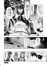 (COMIC1☆9) [Yuki no Iori (Yuuki HB)] Hishokan no Hisho 2 Kongou (Kantai Collection -KanColle-)