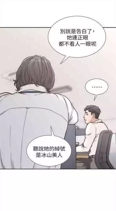 前女友 1-48 中文翻译（更新中）