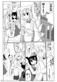 (Reitaisai 4) [Binkonhin (Various)] Touhou Reishuu-den (Touhou Project)