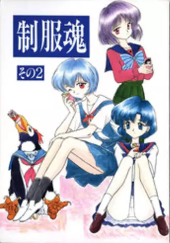 (C66) [RPG COMPANY 2 (Various)] LS7 (Various)