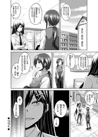 [Nikusoukyuu.] Aphrodisiac Switch Ch. 1-9