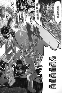 [Honebuto Danshaku] Onna Jigoku Niku no Tsubo~Hentai Rui Inran Ka Mesu Buta Ichidaiki~ | 女地獄、肉之壺 ~変態類淫乱科淫母豬一代記~ [Chinese]