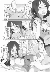 (COMIC1☆7) [Wagamama Dou (Syowmaru, NIO)] Wagamama Antholo (Various)
