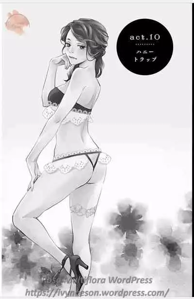 Subete Ai no Shiwaza/愛調教成性俘虜/爱调教成性俘虏/すべて愛のしわざ——もんでんあきこ vol 1-3End