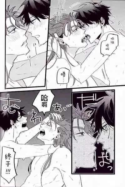 WARP | 乖戾
