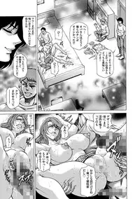 [Hino Toshiyuki] Giten Ikenie Fujin ~Hikou Kaika ~ [Digital]