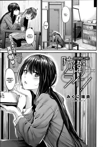 [Mikuni Mizuki] Encounter (COMIC Kairakuten BEAST 2015-07) [English] {TripleSevenScans}