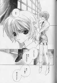 [Sakura Ashika] Himitsu No Kemonotachi