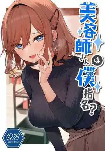 生肉 总集篇 1-24[Chinese] [透明声彩汉化组]