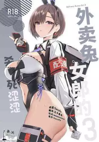 (日輪鬼譚10) [猫屋 (海乃ねこ)] 幸せの音をかさねて (鬼滅の刃)