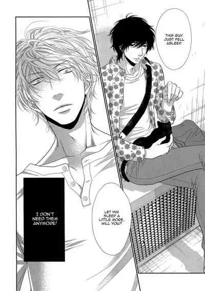 Kuroneko Kareshi no Amaekata