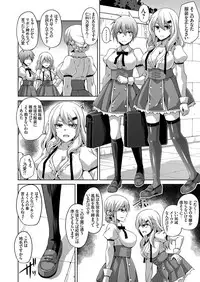 [Nikusoukyuu.] Hanazono no Mesudorei Ch. 1-6