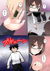 [Nagata Maria] Totsuon! ~Totsuzen Onnanonko Ni Natta No De, Ore No Oppai Monde Mimasen Ka? (Vol. 1-6) [Color, Digital]
