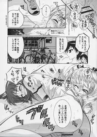 (C67) [Voisin, St. Different (Various)] OUT LET 21 (School Rumble)