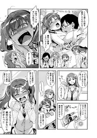 [ReDrop] HenKano - So Strange Girl Friend