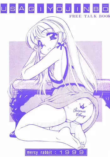 [Silverstar] Talk To Me Ch.1-33 (English) (Ongoing)