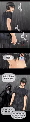 HouseHold Affairs 【卞赤鲤汉化】1~15话