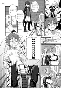 (Shota Scratch 22) [Gymno (Kiriya)] GYMNO Soushuuhen Sono 1 | 雾也総集篇 1 [Chinese] [Decensored]