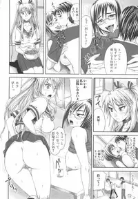 [Nozarashi Satoru] Shi-Kan-Ai