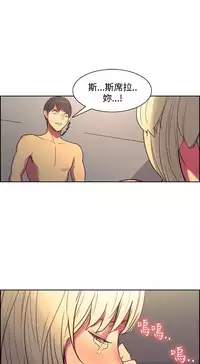 [Serious] Domesticate the Housekeeper 调教家政妇 Ch.29~41 [Chinese]中文