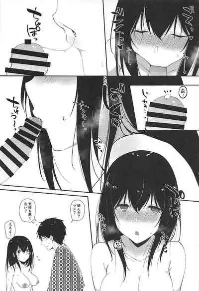 (C97) [nos (Kyuunosuke)] Sagisawa Fumika no Kyuujitsu Onsen Ryokou Hen (THE IDOLM@STER CINDERELLA GIRLS)