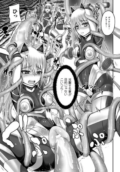 Tsuwamonodomo ga Yume no Ato