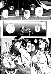 (C81) [Behind Moon (Q)] Dulce Report 14 | 达西报告 14 [Chinese] [鬼畜王汉化组] [Decensored]