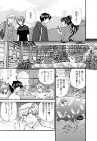 [Hirose Miho] Ojou-sama to Umi no Labyrinth - A signorina and sea of the labyrinth