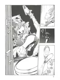 (C55) [Koa (Yugawara Atami)] Dengeki Inuoh Dash (Various)