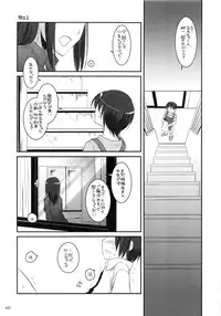 (C79) [Digital Lover (Nakajima Yuka)] DL-etc Soushuuhen (Various)