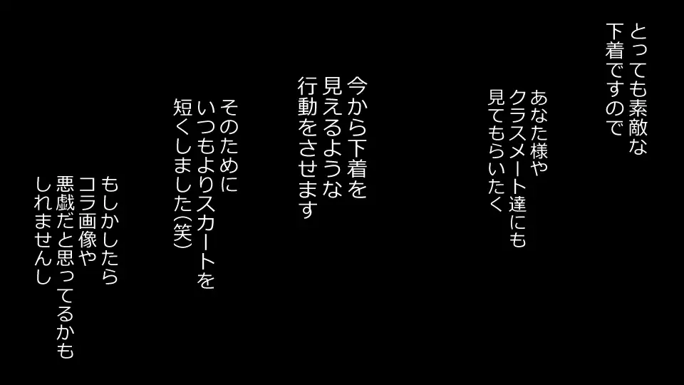 Makoto ni Zannen nagara Anata no Kanojo wa Netoraremashita. Zengohen Set