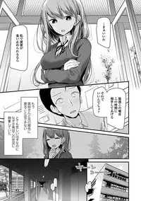 [Oouso] Pet or Slave!! [Digital]