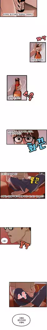 Guest House Ch.0-25