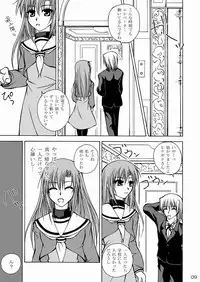 (CCO66) [Ringo Koucha (Futatsuki Kazuo, Kashimi Masao, Takamiya Sakura)] Daijoubu! Seito Kaichou Dakara! (Hayate no Gotoku! [Hayate the Combat Butler])