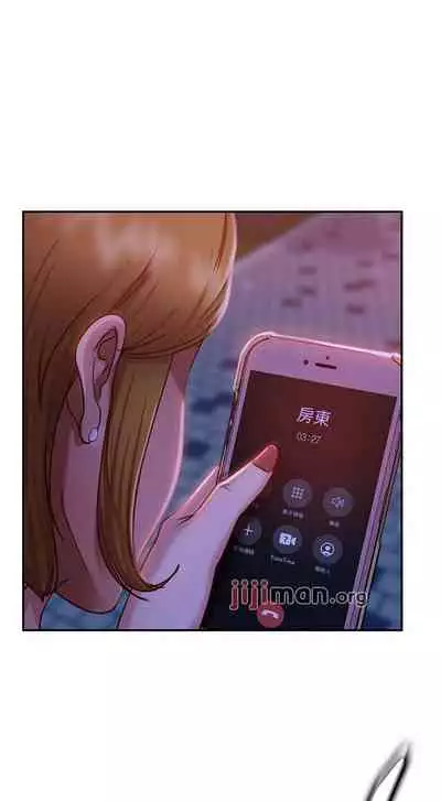 【周六连载】不良女房客（作者：Overlab studio） 第1~38话