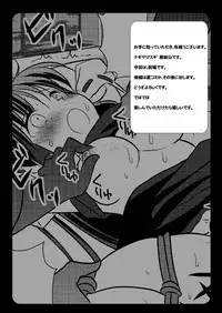 [Nagiyamasugi (Nagiyama)] Touhou Ryoujoku 2 + Touhou Ryoujoku 1.5 (Touhou Project) [English] [robypoo] [Digital]