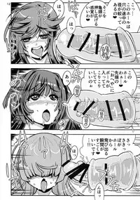 (Futaket 13.5) [Nanashimushi Land (Nanashimushi)] Onaho Kenkyuubu! 1.11+2