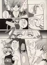 (C61) [Happy Koukou (Masaki Gunji)] Dennou Tenshi (Angelic Layer)